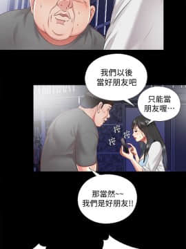 同居捉迷藏 1-30話[完結]_0703
