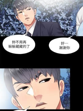 同居捉迷藏 1-30話[完結]_0701