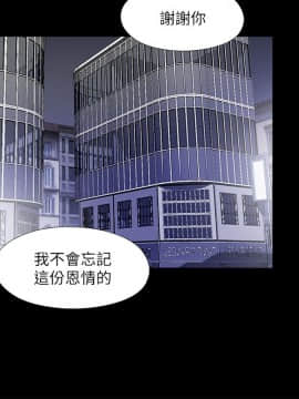 同居捉迷藏 1-30話[完結]_0702