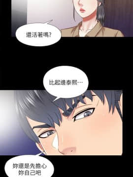 同居捉迷藏 1-30話[完結]_0699