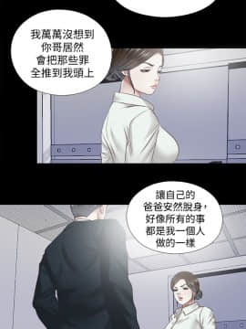 同居捉迷藏 1-30話[完結]_0697