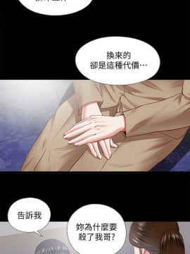 同居捉迷藏 1-30話[完結]_0695
