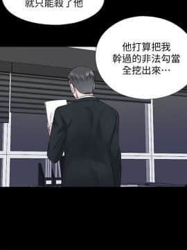 同居捉迷藏 1-30話[完結]_0696