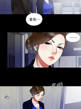 同居捉迷藏 1-30話[完結]_0689