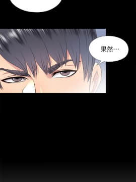 同居捉迷藏 1-30話[完結]_0688