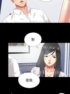 同居捉迷藏 1-30話[完結]_0686