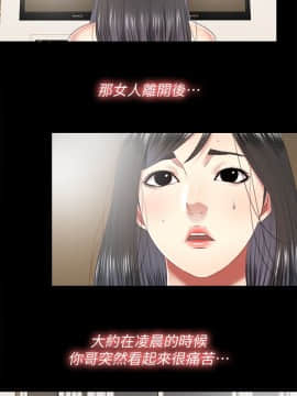 同居捉迷藏 1-30話[完結]_0684