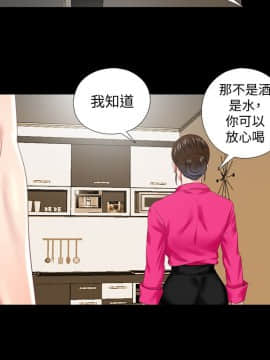 同居捉迷藏 1-30話[完結]_0683