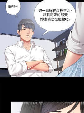 同居捉迷藏 1-30話[完結]_0682