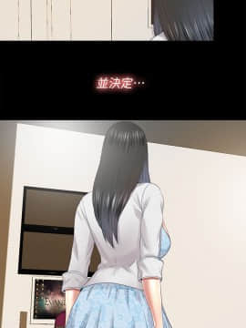 同居捉迷藏 1-30話[完結]_0680
