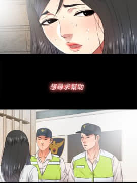 同居捉迷藏 1-30話[完結]_0676