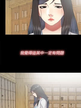 同居捉迷藏 1-30話[完結]_0674