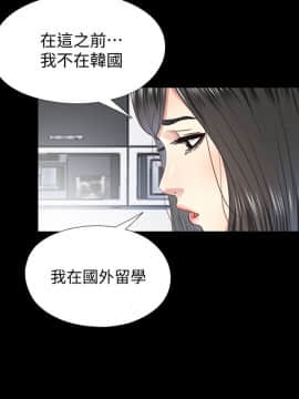 同居捉迷藏 1-30話[完結]_0671