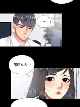 同居捉迷藏 1-30話[完結]_0670