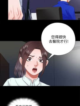 同居捉迷藏 1-30話[完結]_0666