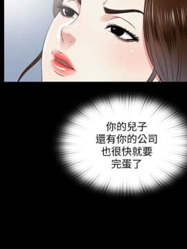 同居捉迷藏 1-30話[完結]_0667