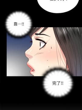 同居捉迷藏 1-30話[完結]_0665