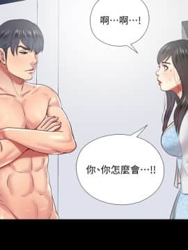 同居捉迷藏 1-30話[完結]_0664