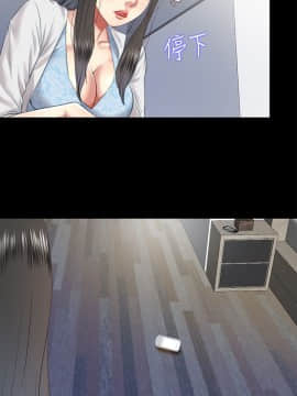 同居捉迷藏 1-30話[完結]_0661