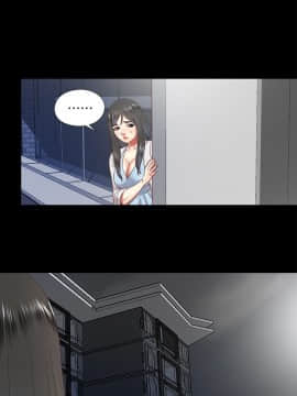 同居捉迷藏 1-30話[完結]_0655