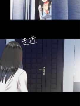 同居捉迷藏 1-30話[完結]_0657