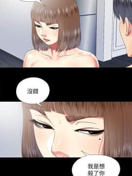 同居捉迷藏 1-30話[完結]_0649