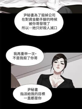 同居捉迷藏 1-30話[完結]_0651