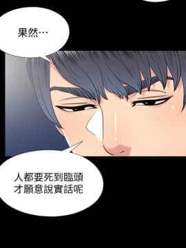 同居捉迷藏 1-30話[完結]_0652