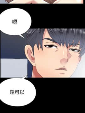 同居捉迷藏 1-30話[完結]_0648