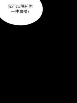 同居捉迷藏 1-30話[完結]_0646