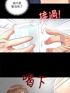同居捉迷藏 1-30話[完結]_0641