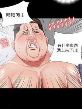 同居捉迷藏 1-30話[完結]_0634