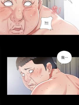 同居捉迷藏 1-30話[完結]_0629