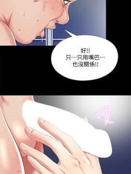 同居捉迷藏 1-30話[完結]_0631