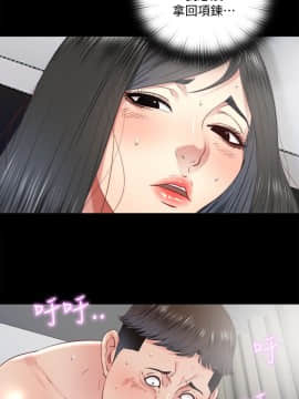 同居捉迷藏 1-30話[完結]_0625