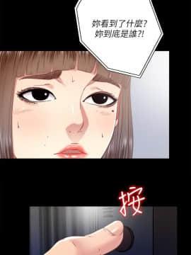 同居捉迷藏 1-30話[完結]_0621