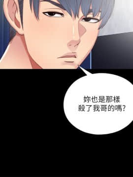 同居捉迷藏 1-30話[完結]_0622