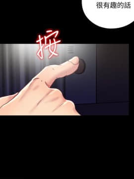 同居捉迷藏 1-30話[完結]_0620