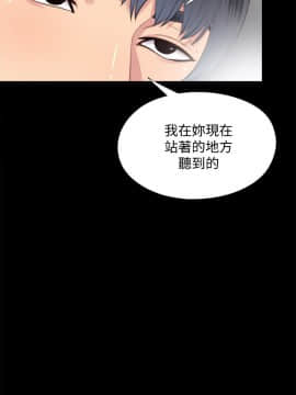 同居捉迷藏 1-30話[完結]_0616