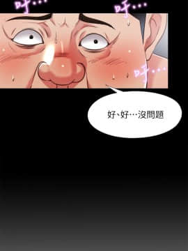 同居捉迷藏 1-30話[完結]_0618