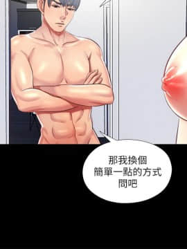 同居捉迷藏 1-30話[完結]_0615