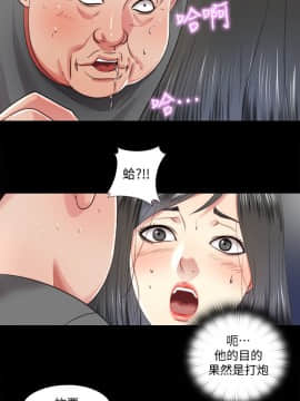 同居捉迷藏 1-30話[完結]_0612