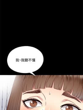 同居捉迷藏 1-30話[完結]_0602