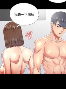 同居捉迷藏 1-30話[完結]_0605
