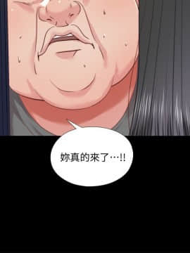 同居捉迷藏 1-30話[完結]_0601