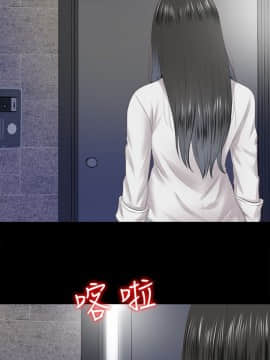 同居捉迷藏 1-30話[完結]_0600