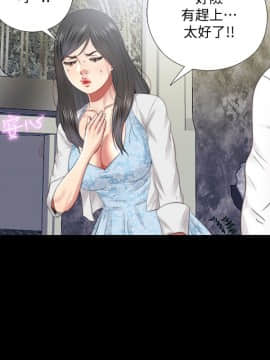 同居捉迷藏 1-30話[完結]_0597