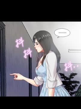 同居捉迷藏 1-30話[完結]_0599