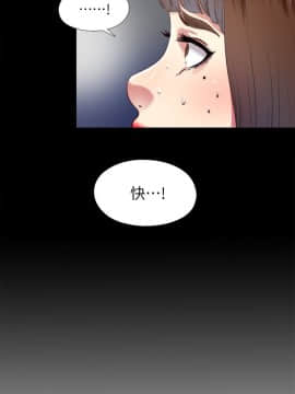 同居捉迷藏 1-30話[完結]_0595