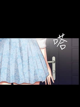 同居捉迷藏 1-30話[完結]_0590